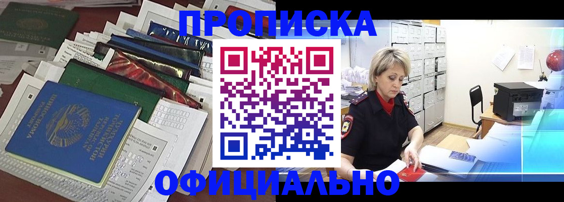 регистрация для школы в Катайске